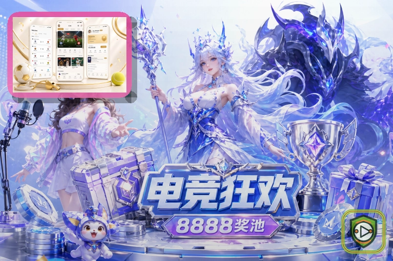 2026美加墨世界杯主场馆与承办城市